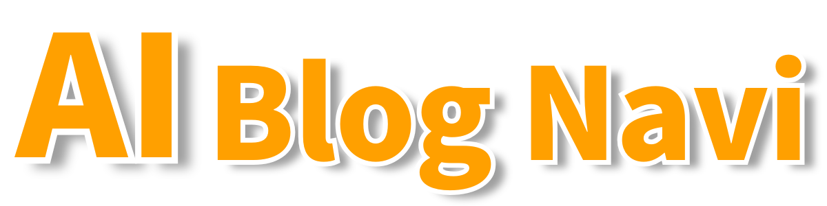 AI Blog Navi｜集客の導線設計ナビ